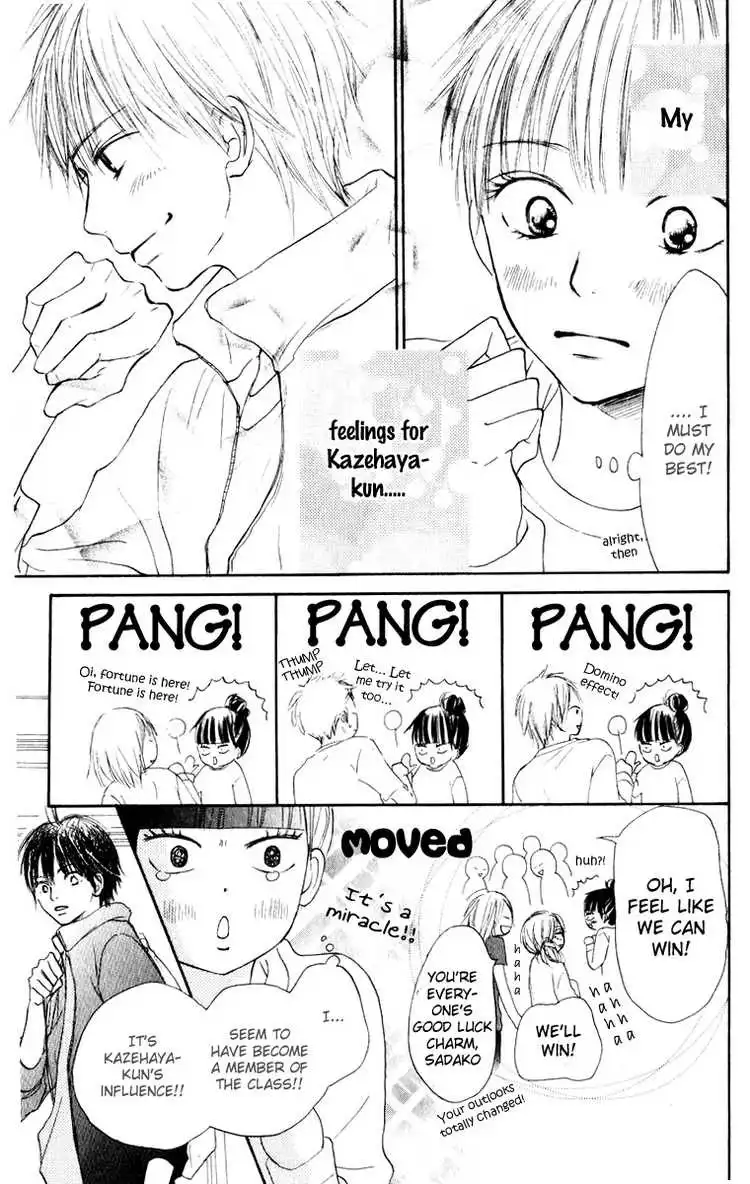 Kimi Ni Todoke Chapter 12