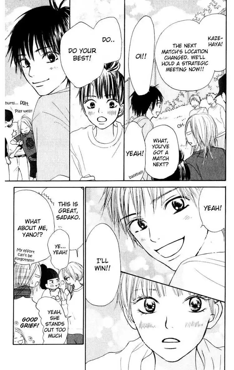 Kimi Ni Todoke Chapter 12