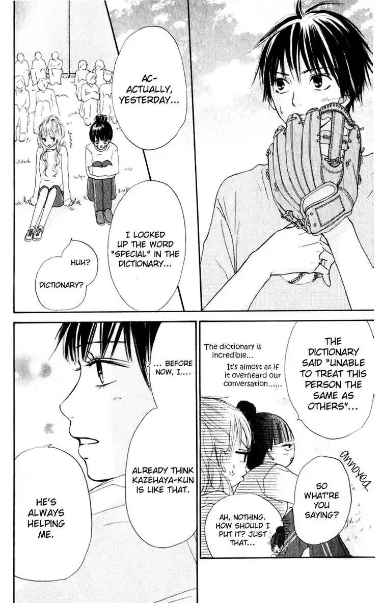 Kimi Ni Todoke Chapter 12