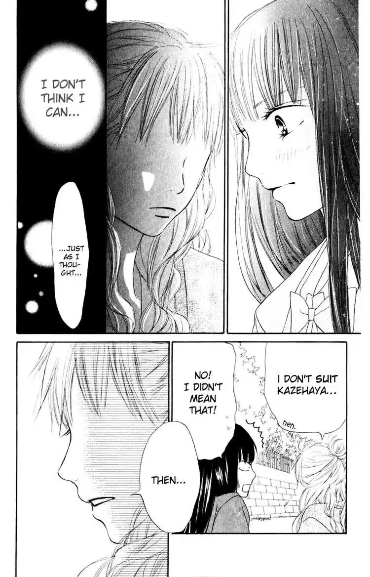 Kimi Ni Todoke Chapter 12