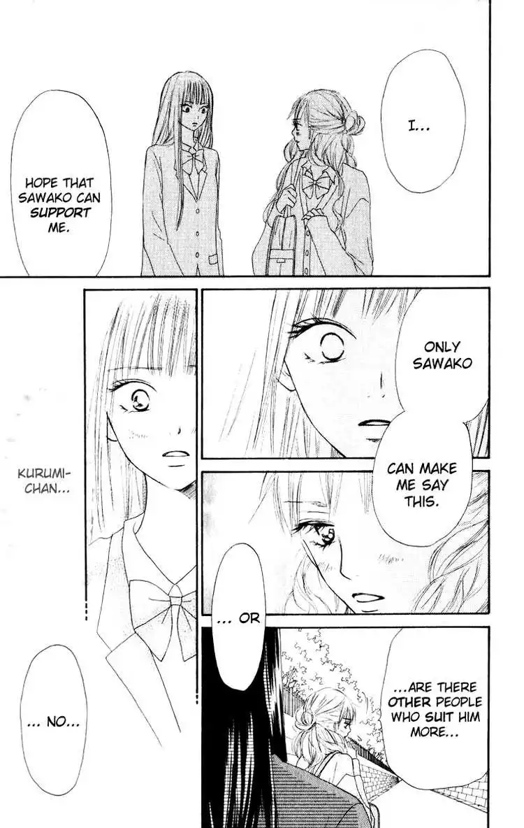 Kimi Ni Todoke Chapter 12