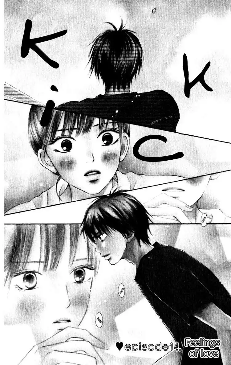 Kimi Ni Todoke Chapter 14