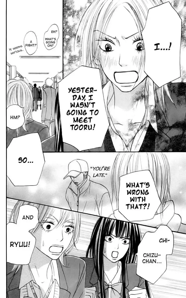 Kimi Ni Todoke Chapter 22