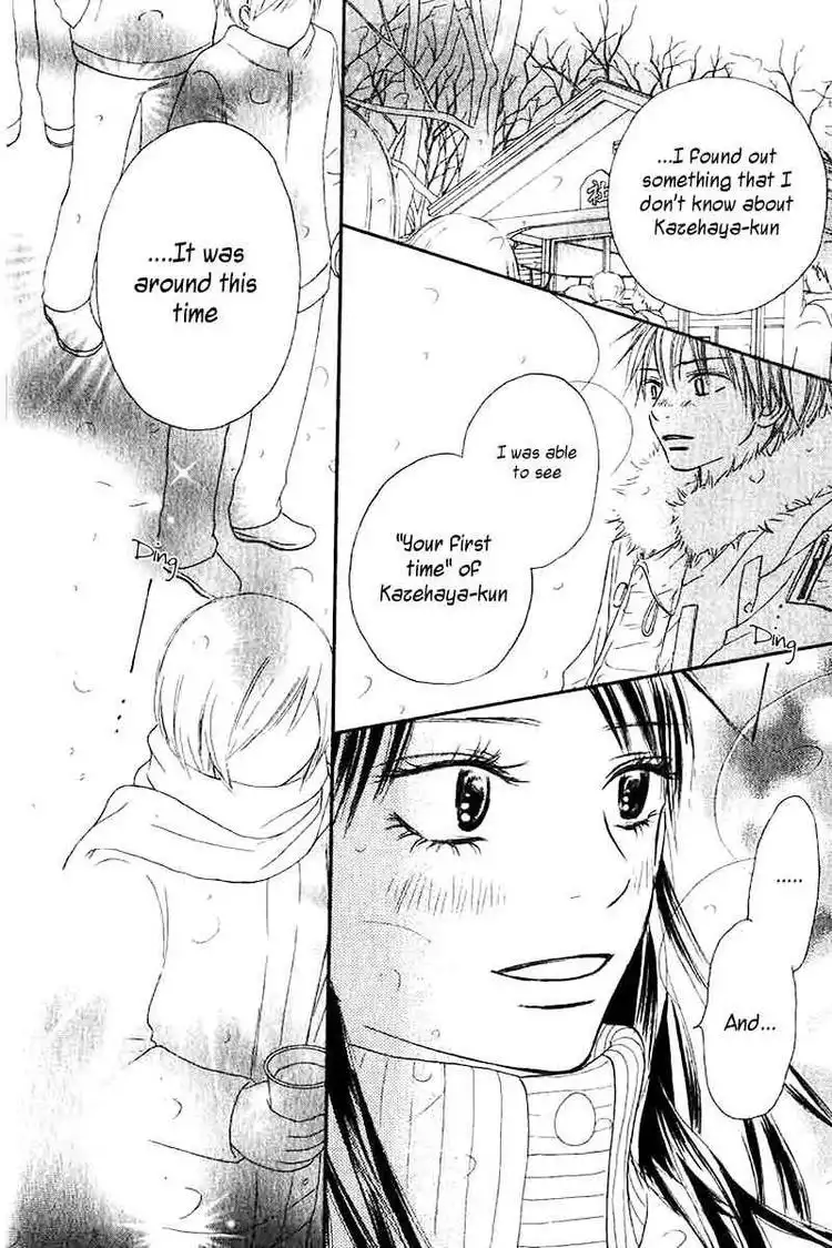 Kimi Ni Todoke Chapter 26