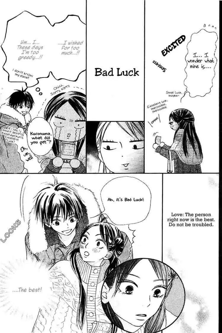 Kimi Ni Todoke Chapter 27