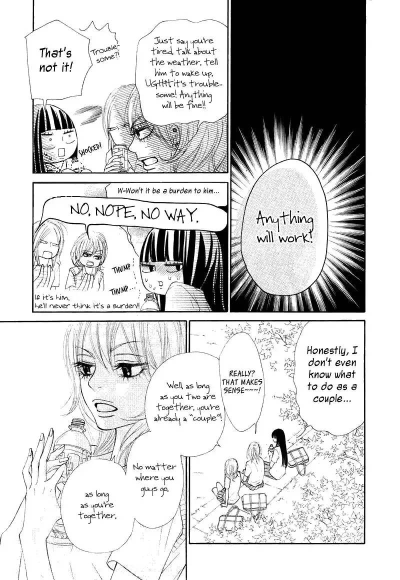 Kimi Ni Todoke Chapter 47