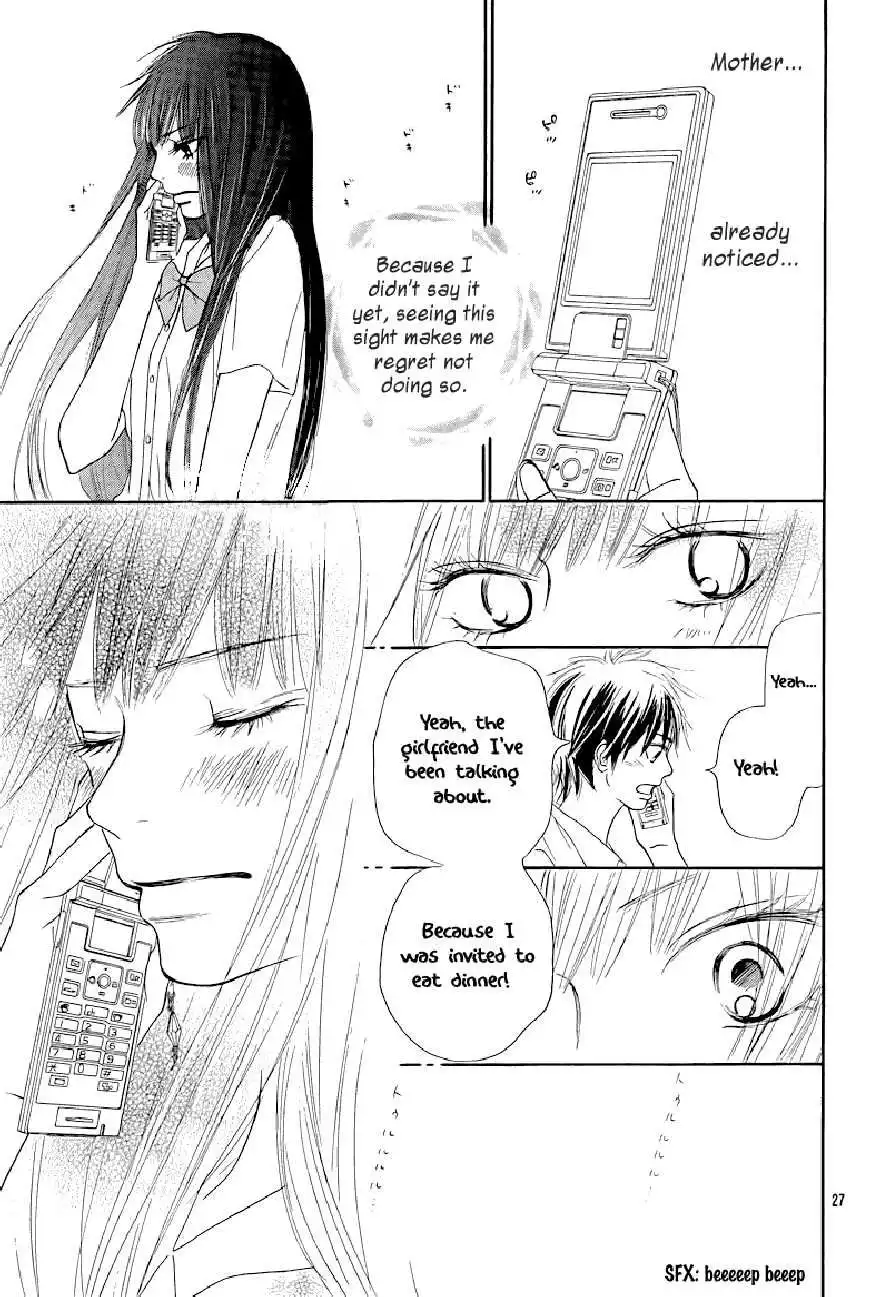 Kimi Ni Todoke Chapter 48