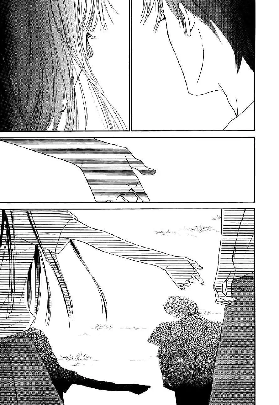 Kimi Ni Todoke Chapter 48