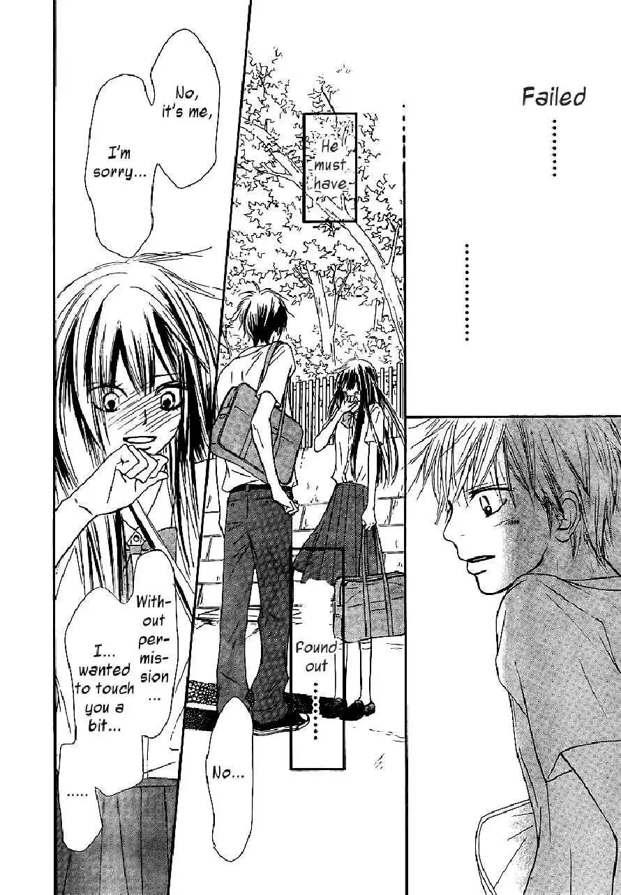 Kimi Ni Todoke Chapter 48