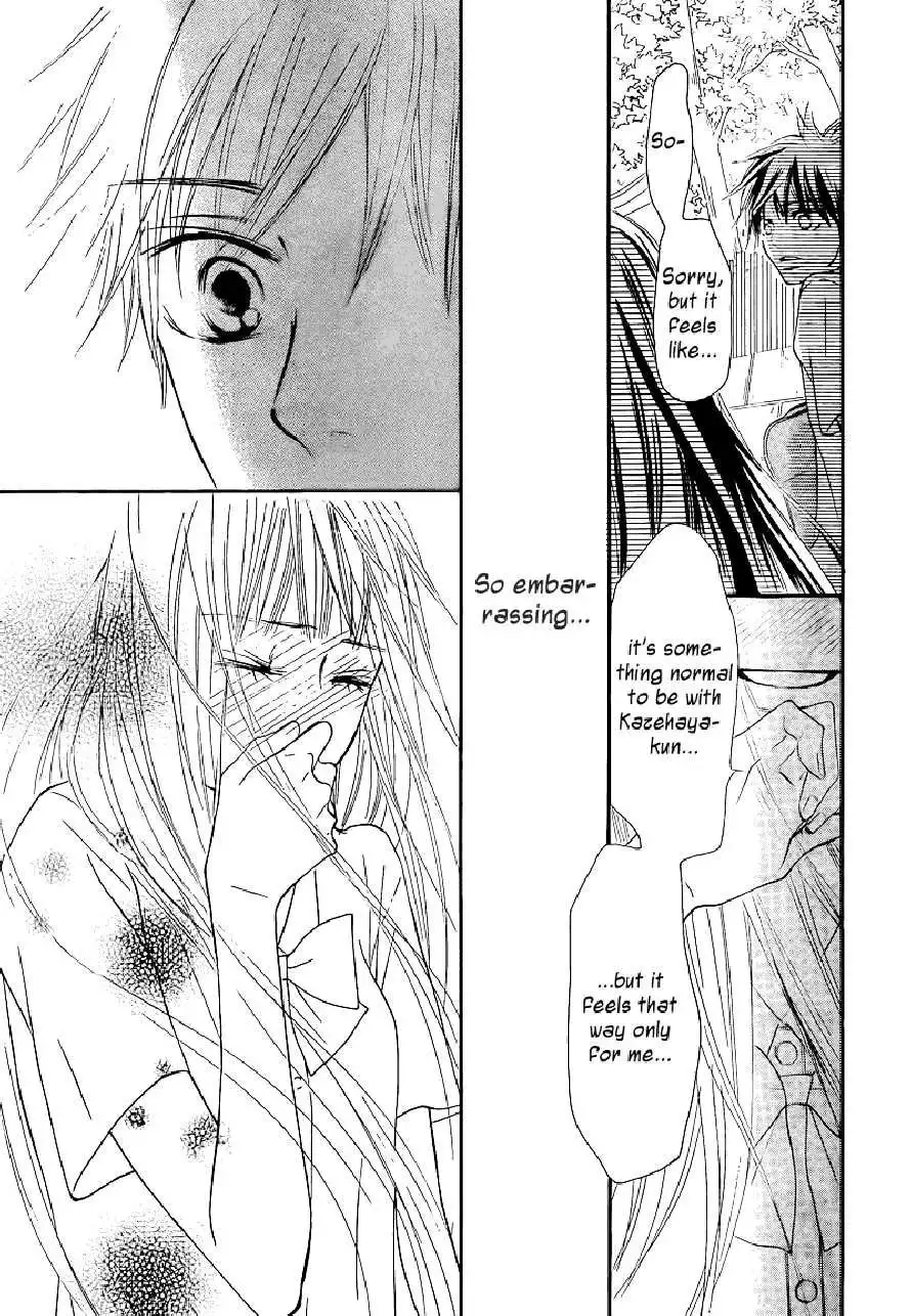 Kimi Ni Todoke Chapter 48