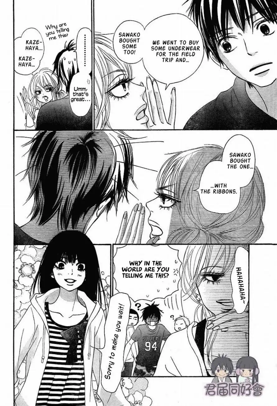 Kimi Ni Todoke Chapter 55