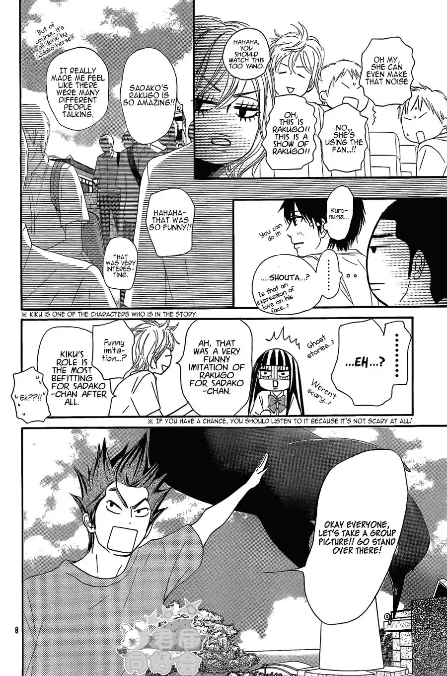 Kimi Ni Todoke Chapter 56