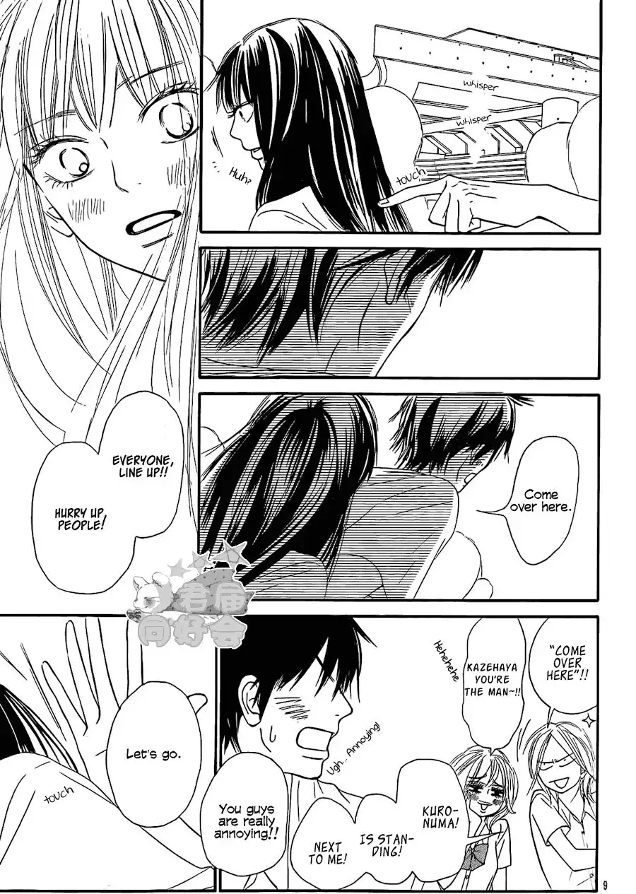 Kimi Ni Todoke Chapter 56