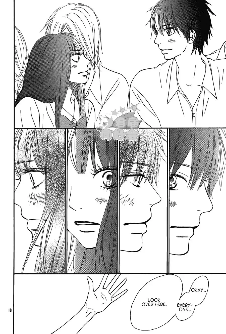 Kimi Ni Todoke Chapter 56