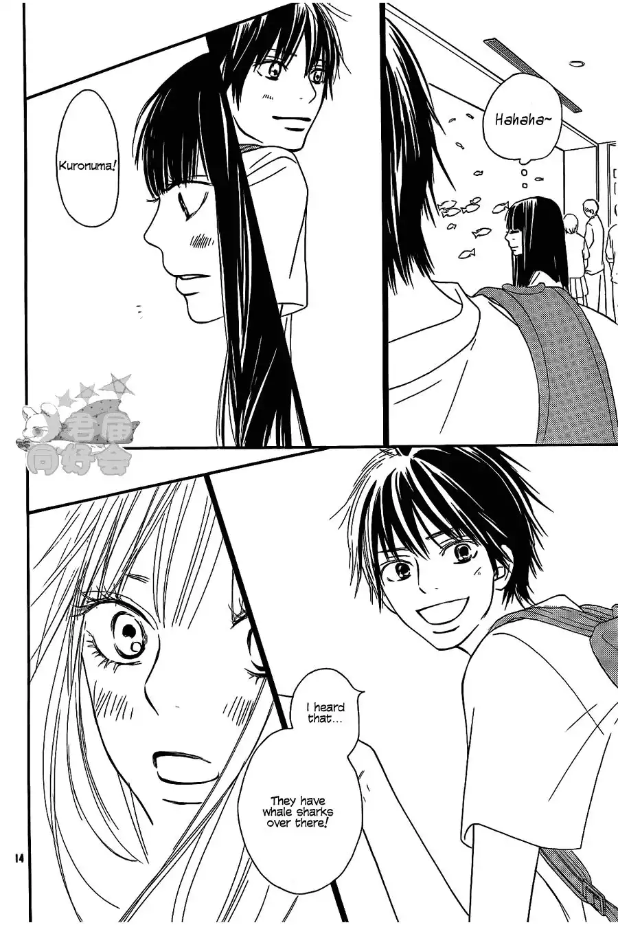 Kimi Ni Todoke Chapter 56