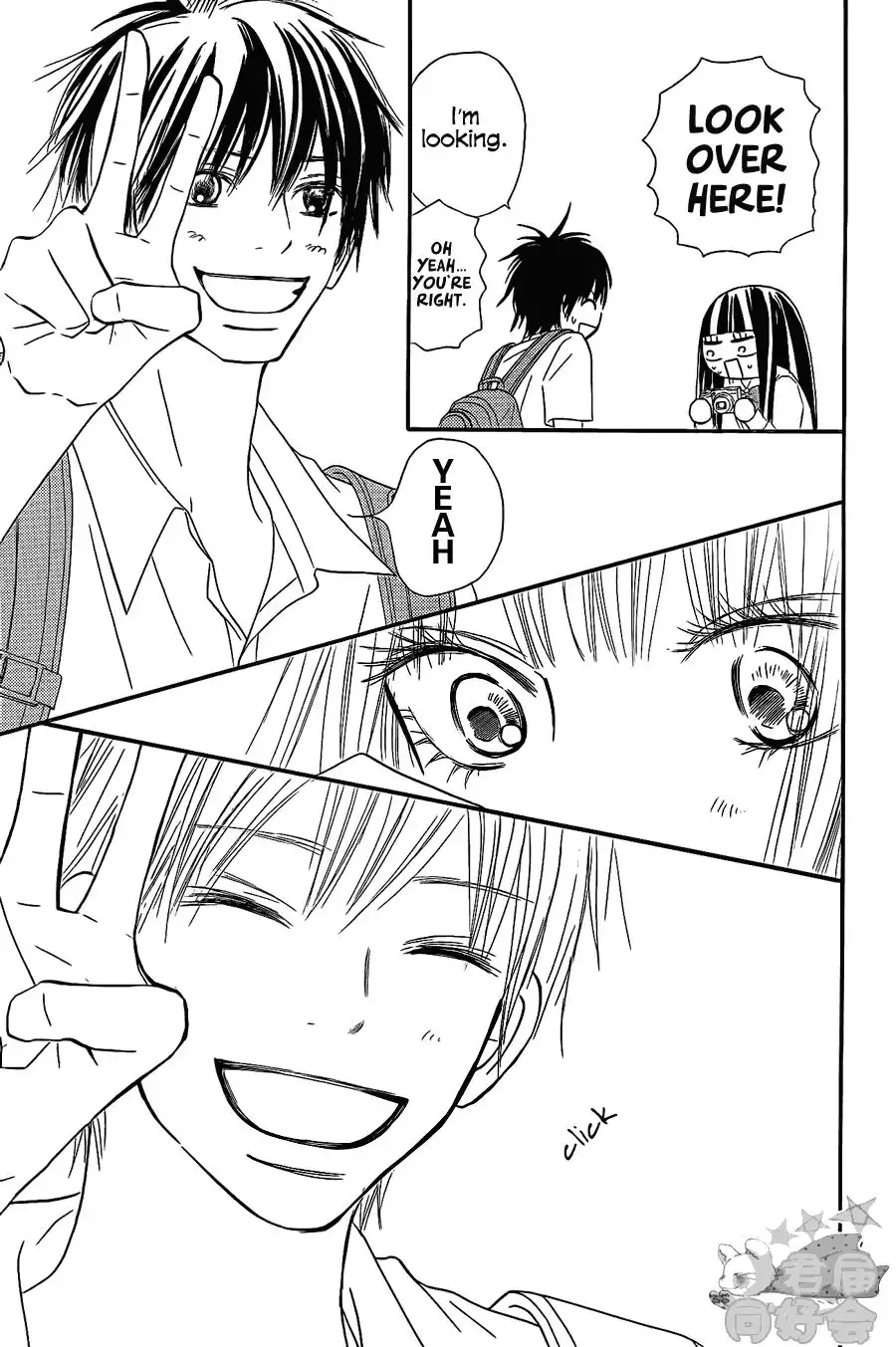 Kimi Ni Todoke Chapter 56