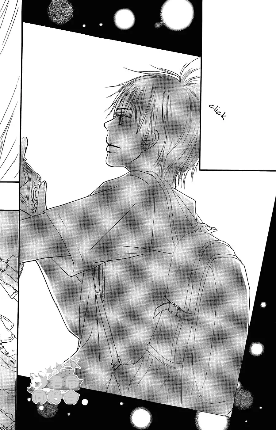 Kimi Ni Todoke Chapter 56