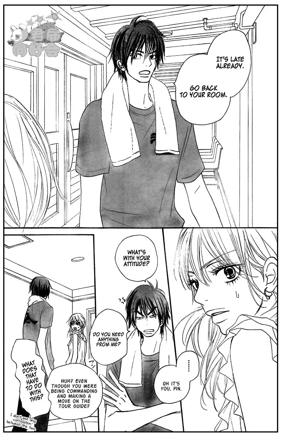 Kimi Ni Todoke Chapter 56