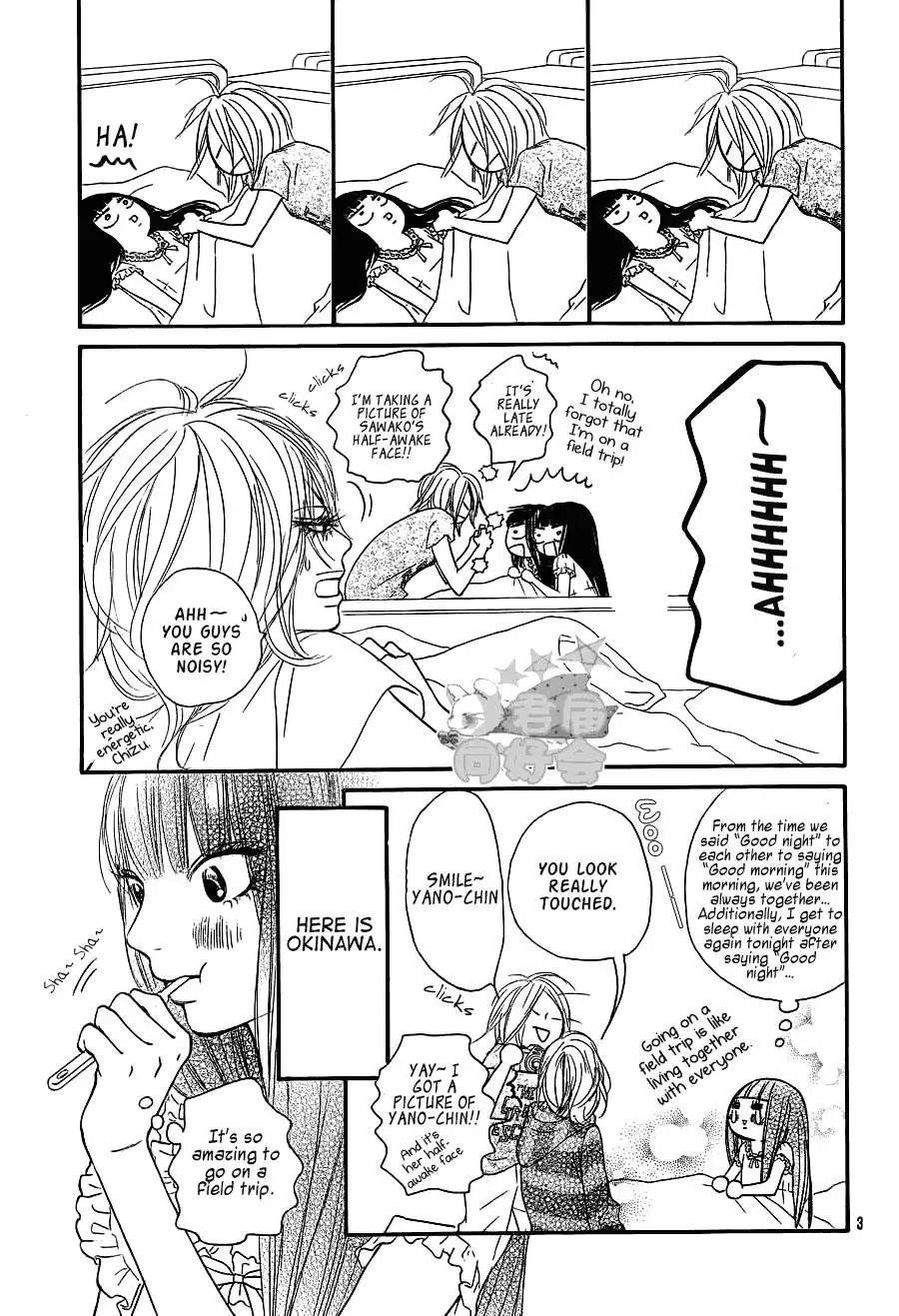 Kimi Ni Todoke Chapter 56