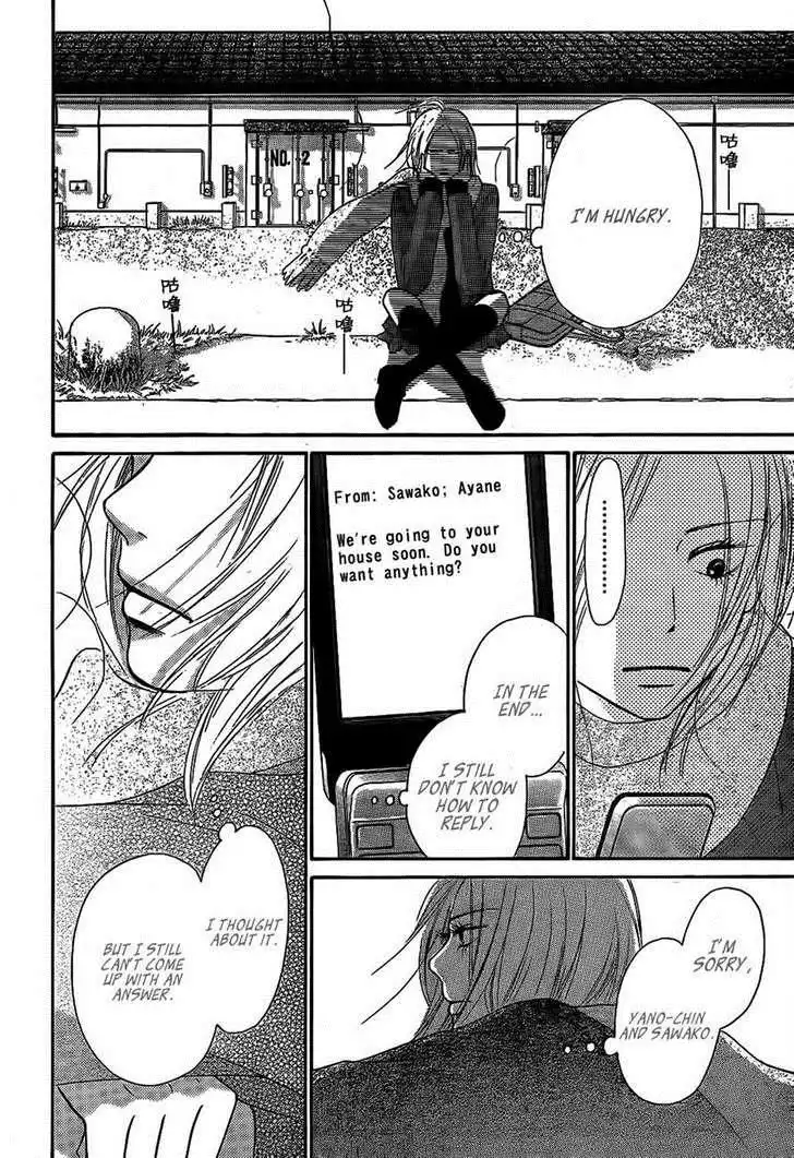 Kimi Ni Todoke Chapter 61