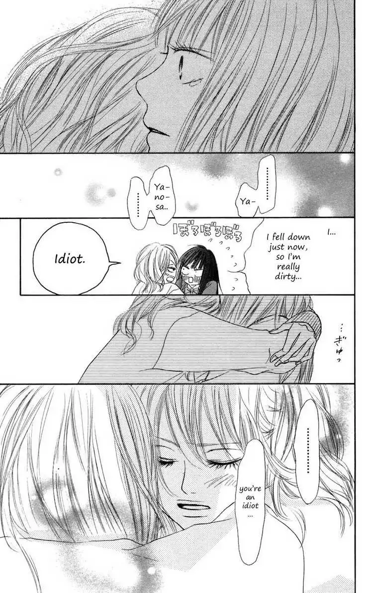 Kimi Ni Todoke Chapter 7