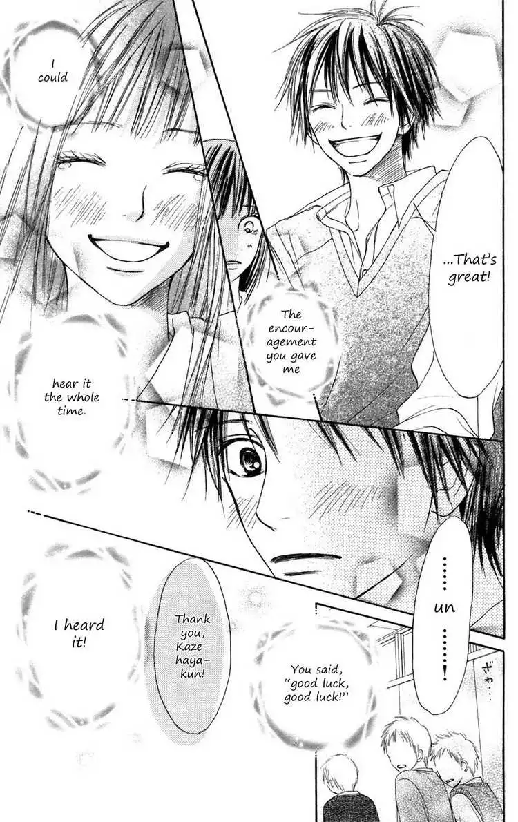 Kimi Ni Todoke Chapter 7