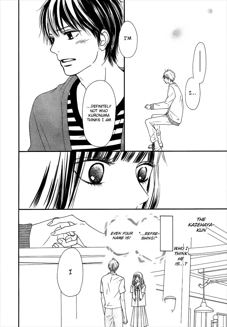 Kimi Ni Todoke Chapter 73