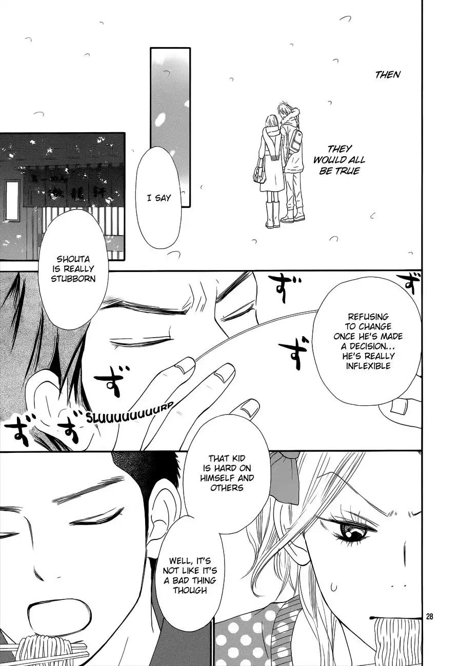 Kimi Ni Todoke Chapter 73