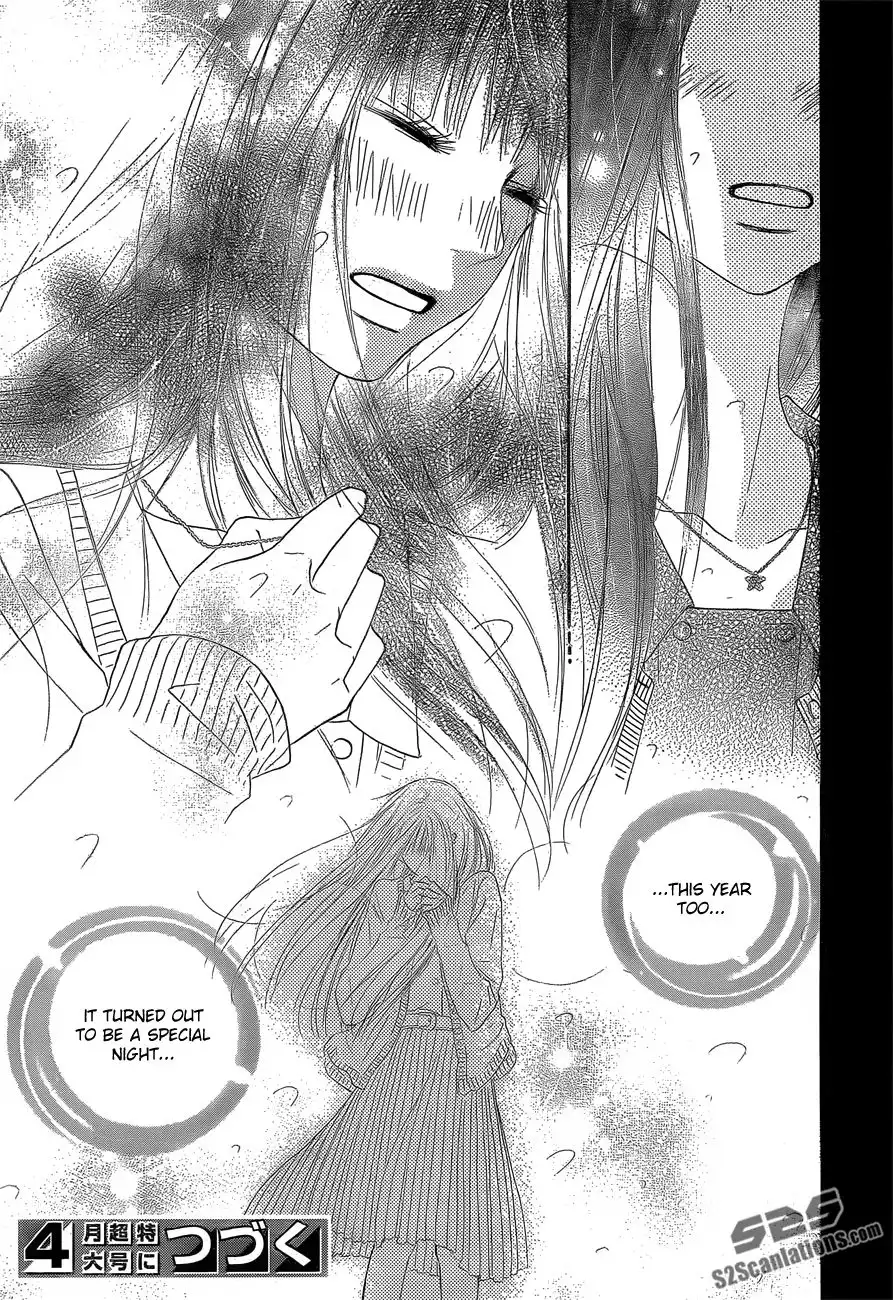 Kimi Ni Todoke Chapter 76