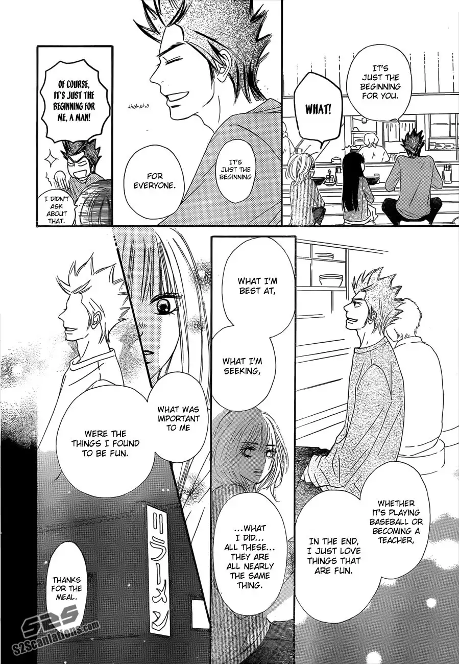 Kimi Ni Todoke Chapter 79