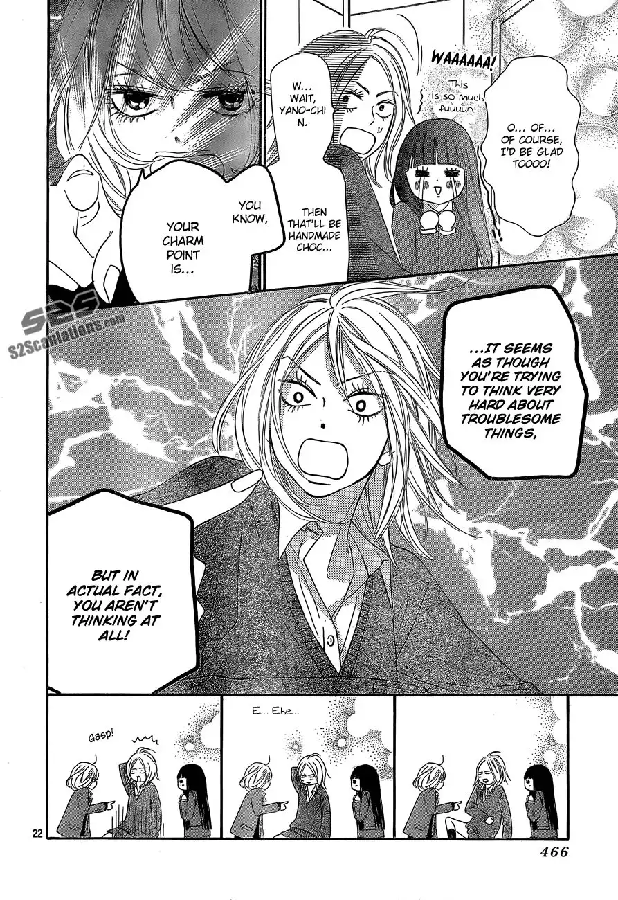 Kimi Ni Todoke Chapter 81