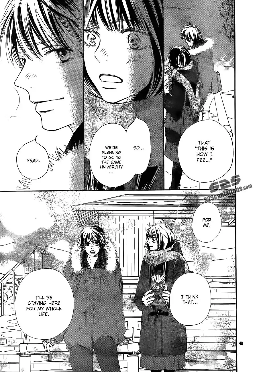 Kimi Ni Todoke Chapter 84