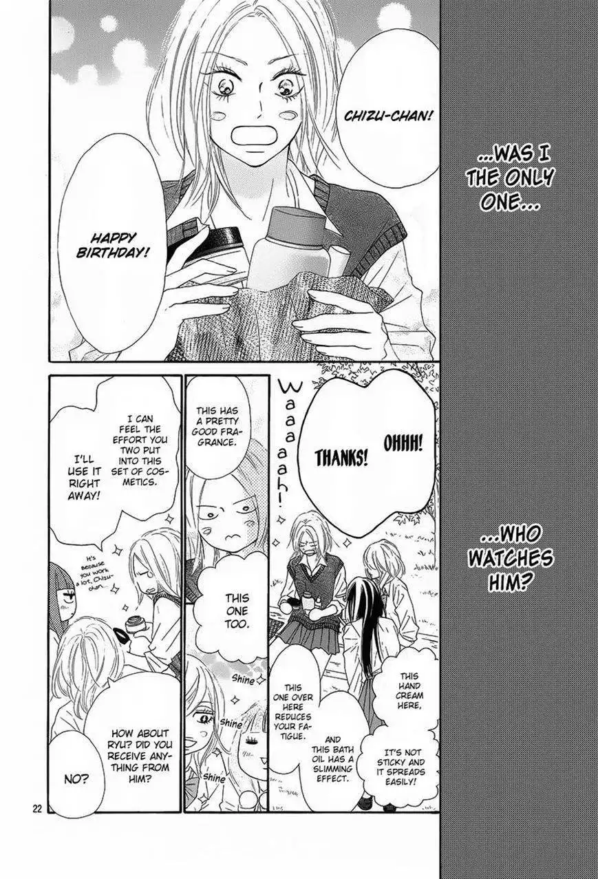 Kimi Ni Todoke Chapter 88