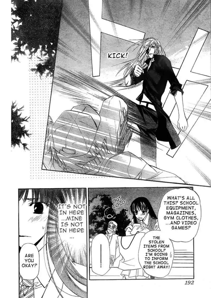 Kimi Ni XOXO Chapter 1