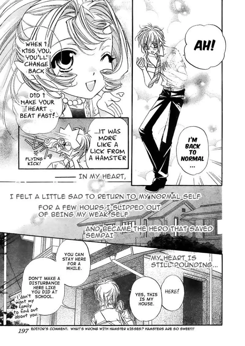 Kimi Ni XOXO Chapter 1