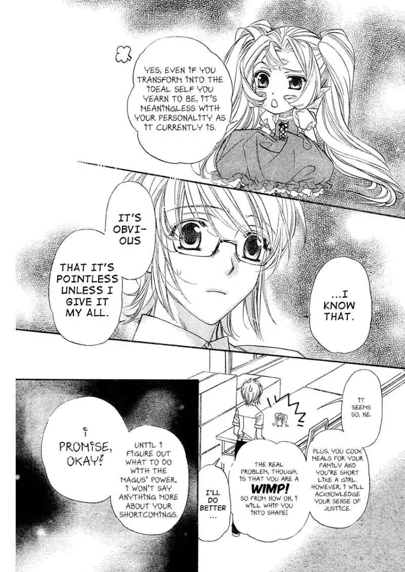 Kimi Ni XOXO Chapter 2