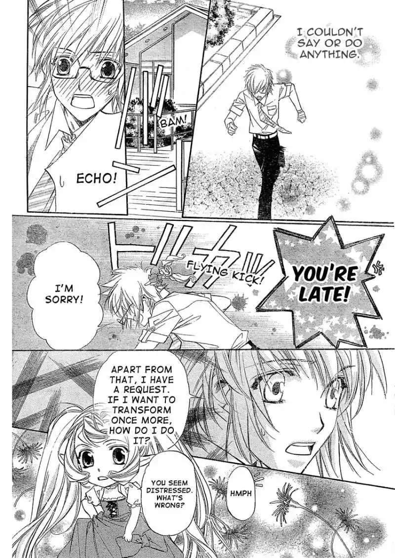 Kimi Ni XOXO Chapter 2