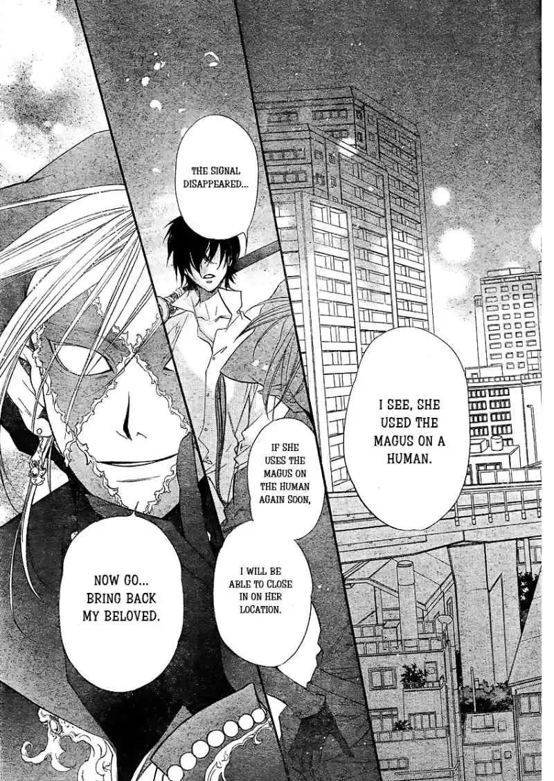 Kimi Ni XOXO Chapter 2