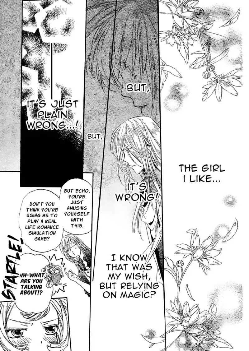 Kimi Ni XOXO Chapter 3