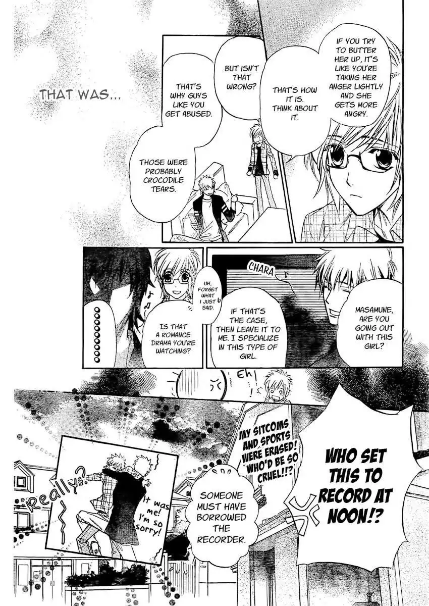 Kimi Ni XOXO Chapter 4