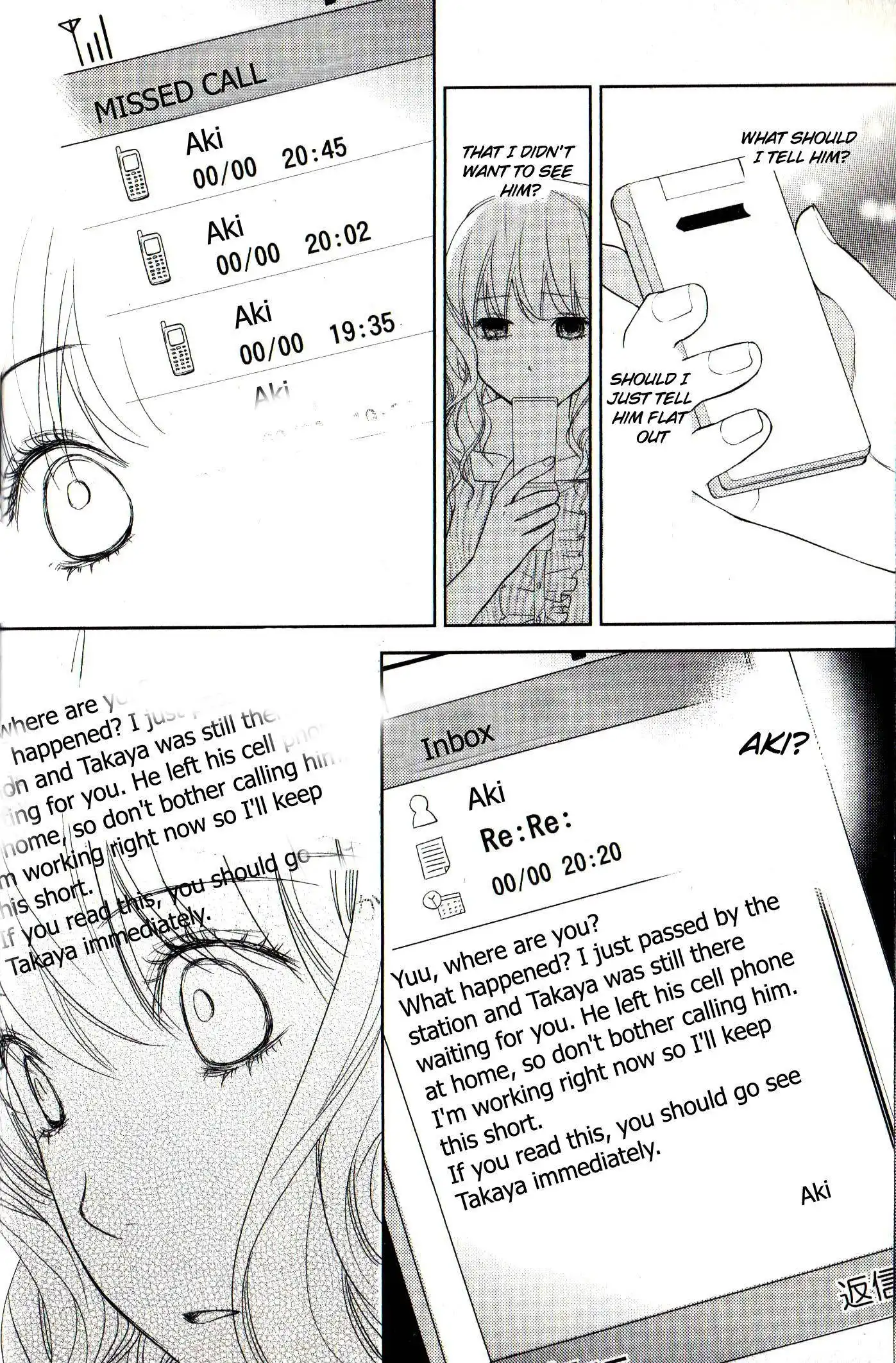 Kimi No Sei Chapter 3