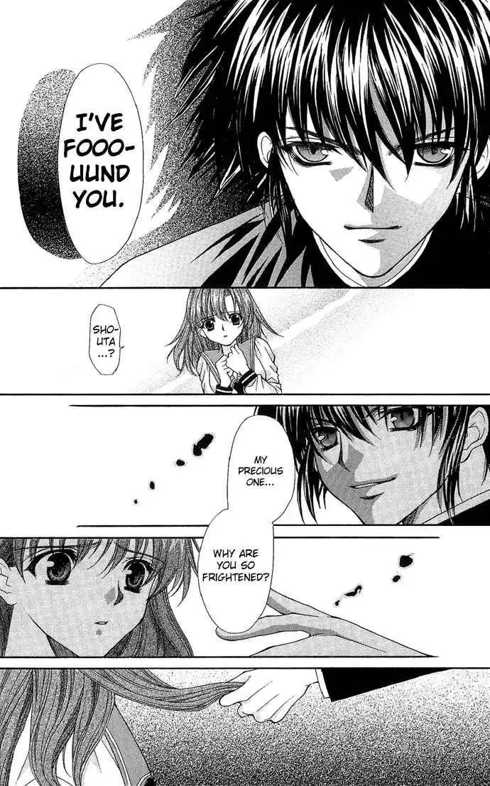 Kimi Sae mo Ai no Kusari Chapter 2