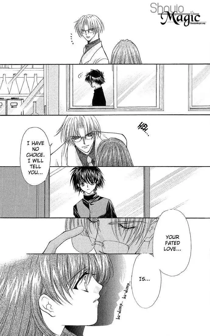 Kimi Sae mo Ai no Kusari Chapter 2