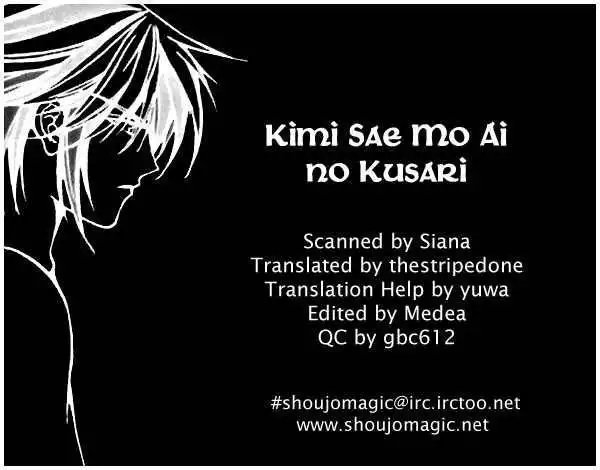 Kimi Sae mo Ai no Kusari Chapter 4