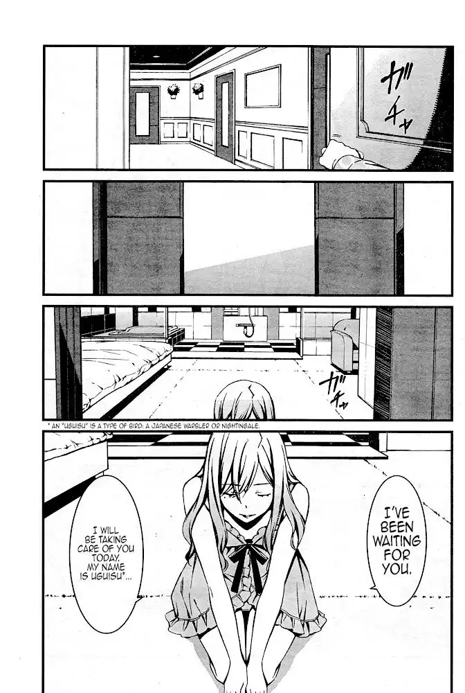 Kimi Shi ni Tamafu Koto Nakare Chapter 12