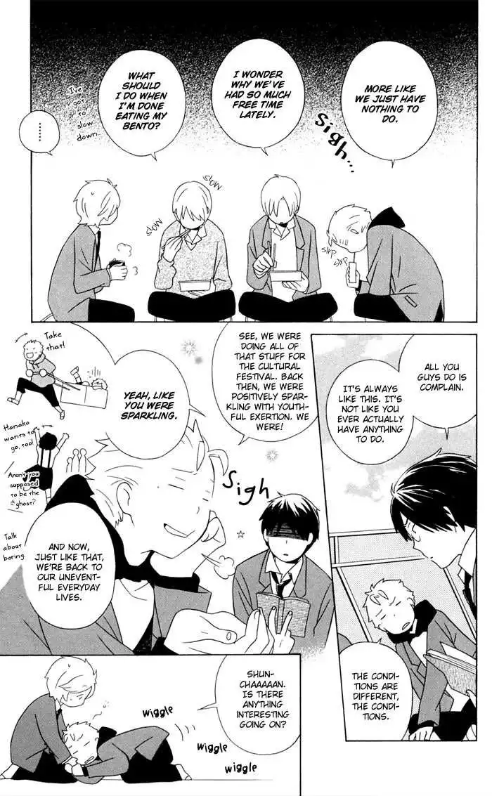 Kimi To Boku Chapter 13