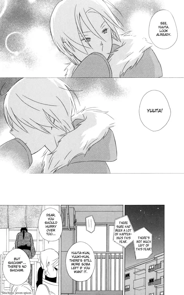 Kimi To Boku Chapter 22