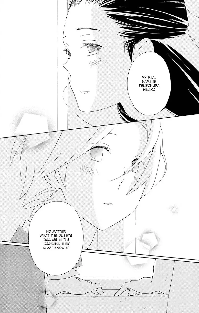 Kimi To Boku Chapter 44