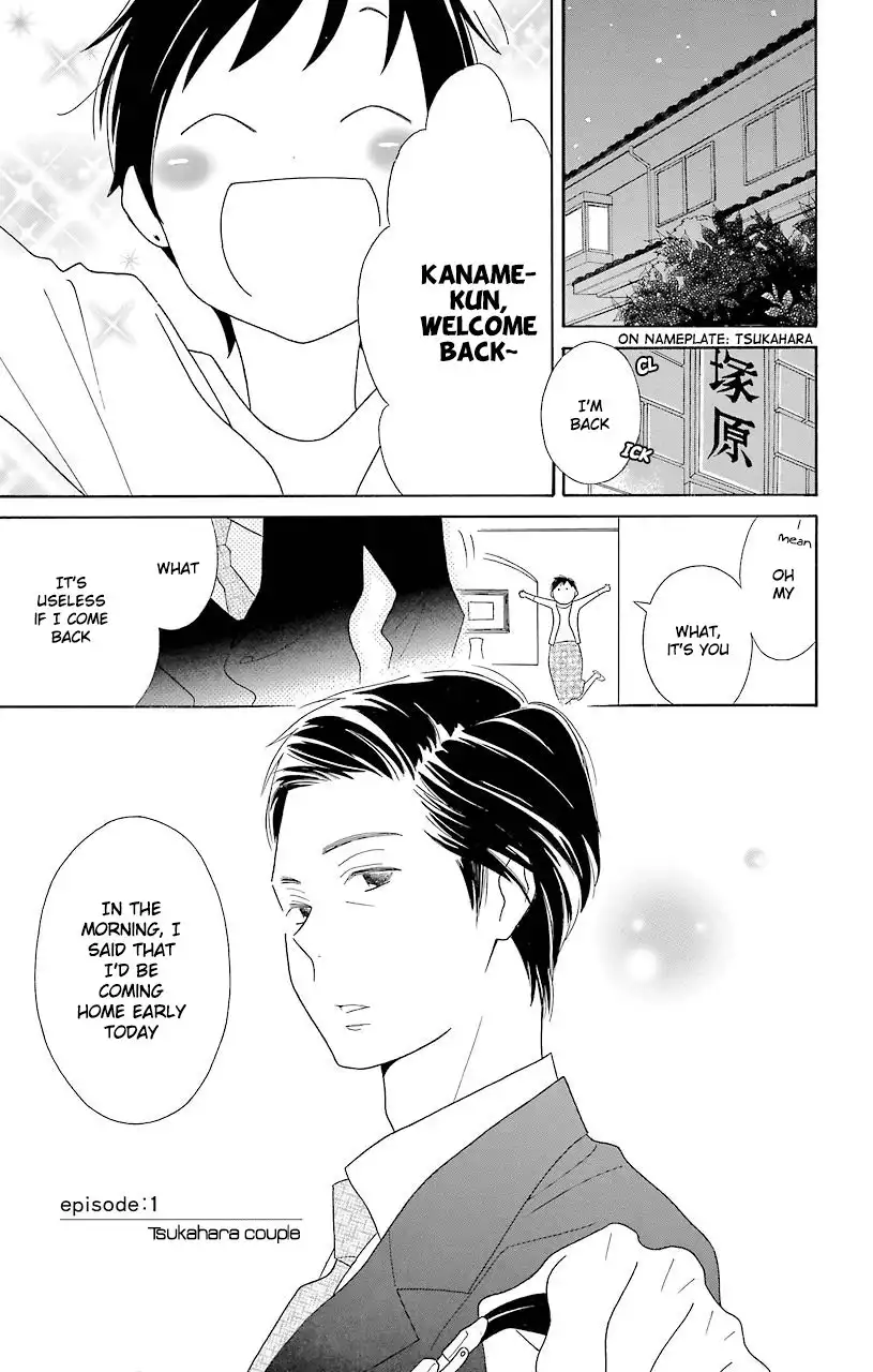 Kimi To Boku Chapter 45