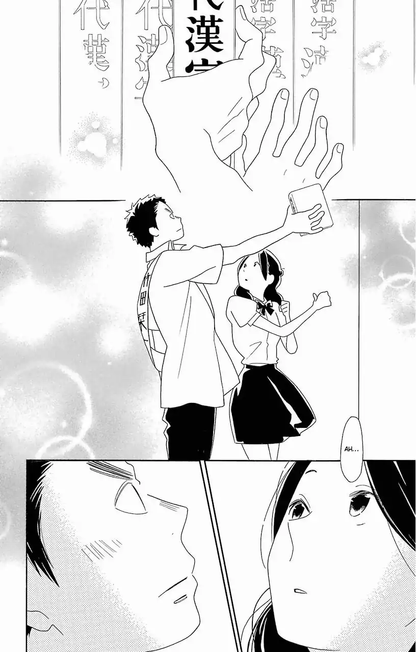 Kimi To Boku Chapter 61